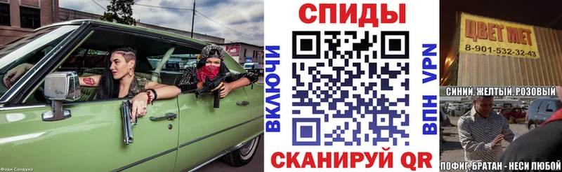 АМФ Розовый Бор