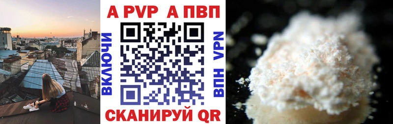 MEGA tor даркнет официальный сайт А ПВП СК КРИС что такое наркотик Бор