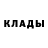 Амфетамин Розовый Roze Jankoska