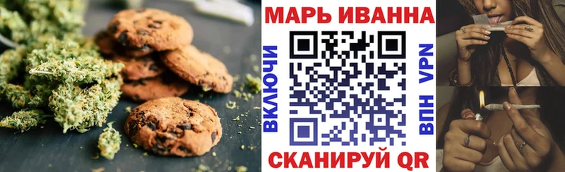 Canna-Cookies конопля что такое Бор