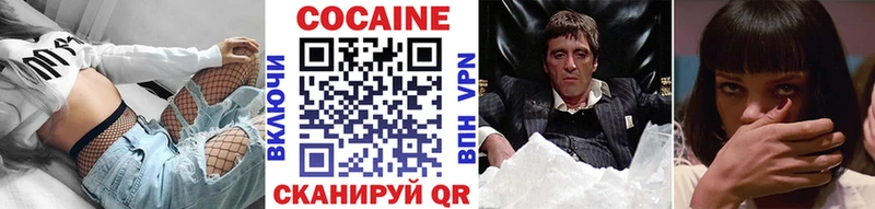 COCAIN Columbia  ссылка на мегу как войти  Бор 