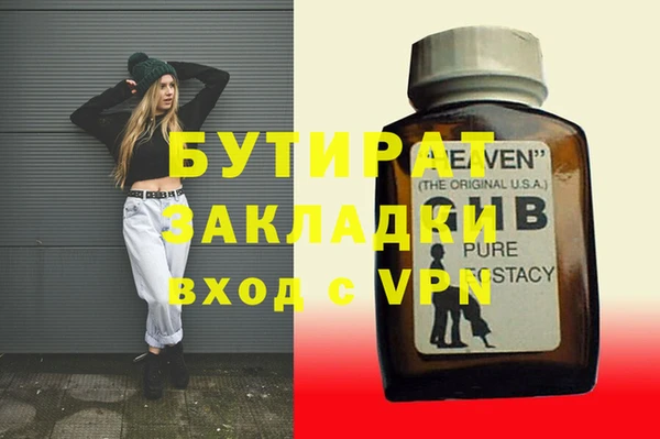 эйфоретик Баксан