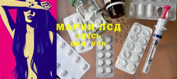 герыч Балахна