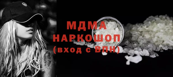 мескалин Рославль