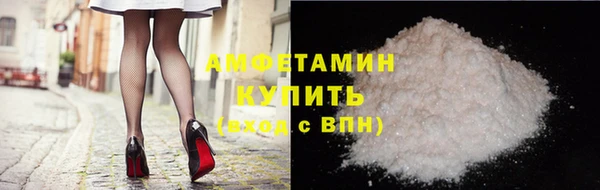 эйфоретик Баксан