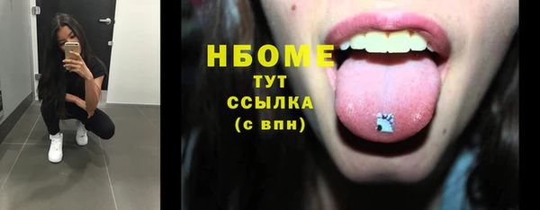эйфоретик Баксан