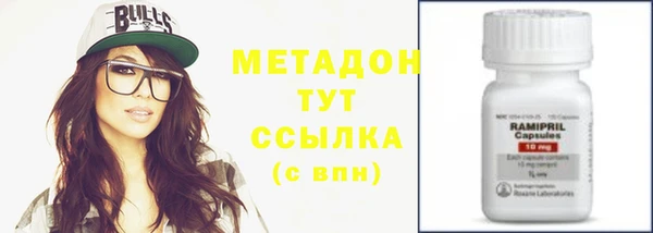 стафф Беломорск