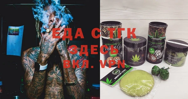 герыч Балахна