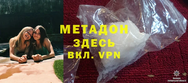 герыч Балахна