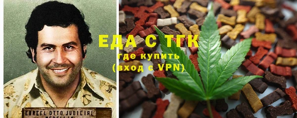 эйфоретик Баксан