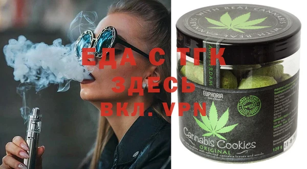 герыч Балахна