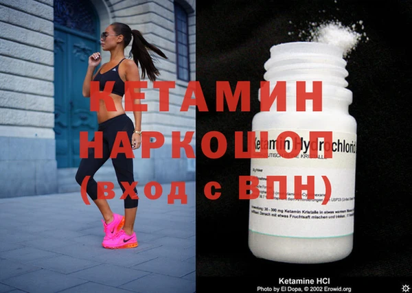 герыч Балахна