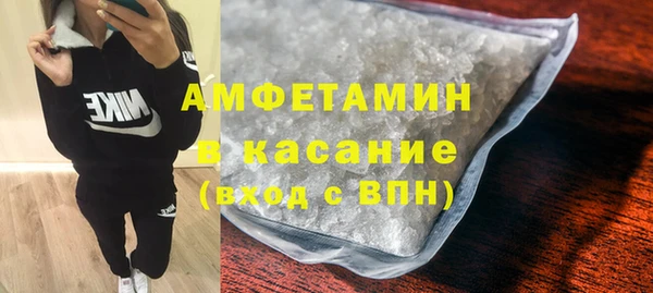 эйфоретик Баксан
