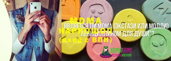 эйфоретик Баксан