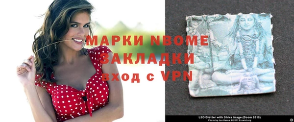 герыч Балахна
