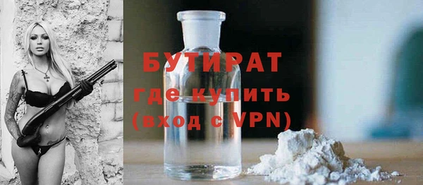 эйфоретик Баксан