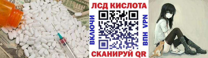 наркошоп  Бор  Лсд 25 экстази ecstasy 