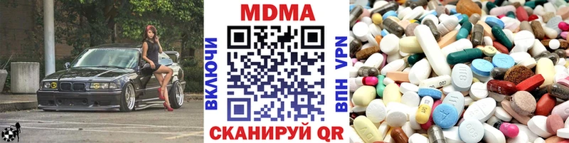 МДМА кристаллы  ОМГ ОМГ   Бор 