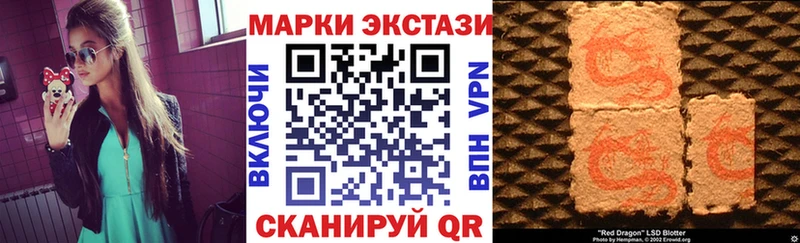 Марки N-bome 1,5мг  ссылка на мегу ссылка  Бор 