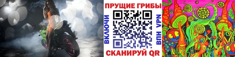 Галлюциногенные грибы мухоморы  Бор 